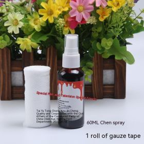 Halloween Decoration Plasma Fake Blood Capsule Simulation Props (Option: 60ML Chen Spray With Gauze)