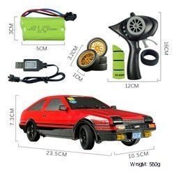 118 24g Mazda FC Drift Remote Control Car (Option: LD1801 Red-LD1802)